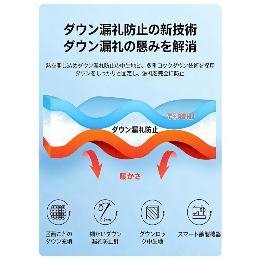 ダウンジャケット 6