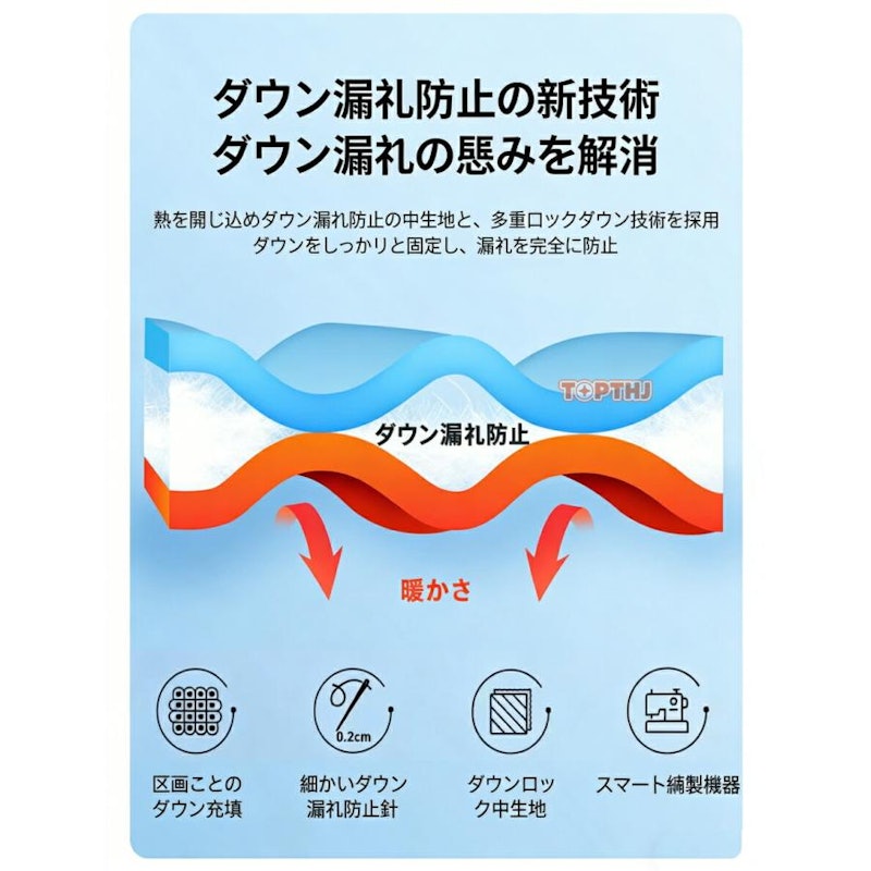 ダウンジャケット 6