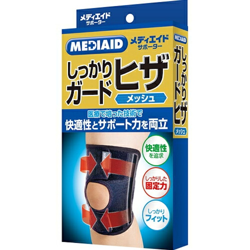 しっかりガード ヒザ メッシュ 2