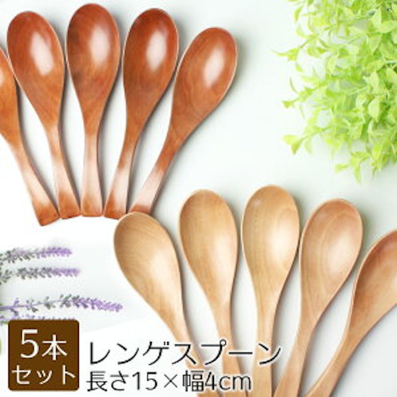 天然木製 レンゲ 1