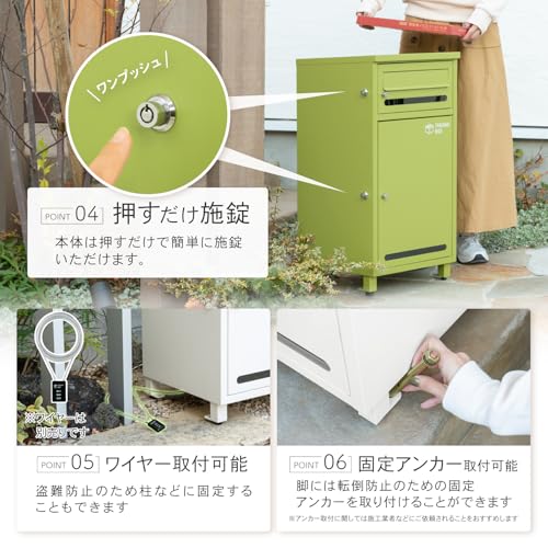 ポスミー 5