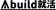 NINJAPAN Abuild就活 1