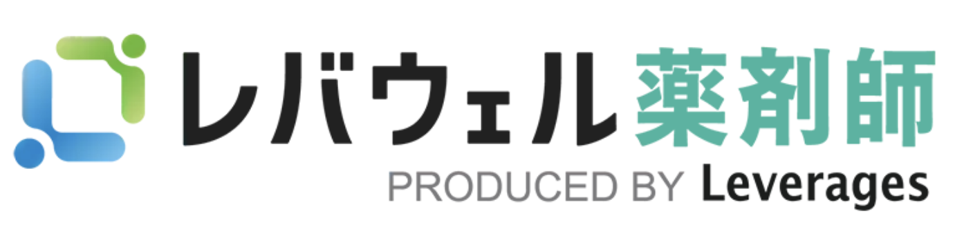 レバウェル レバウェル薬剤師を検証レビュー！薬剤師転職サイト・エージェントの選び方も紹介 1