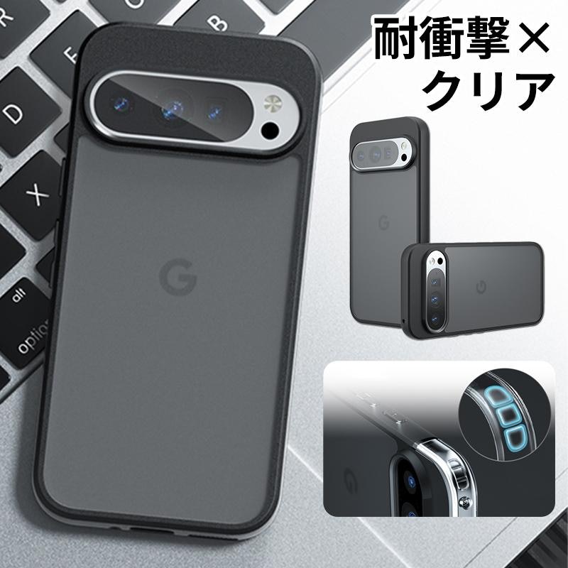 Google Pixel10/9/8用ケース 1