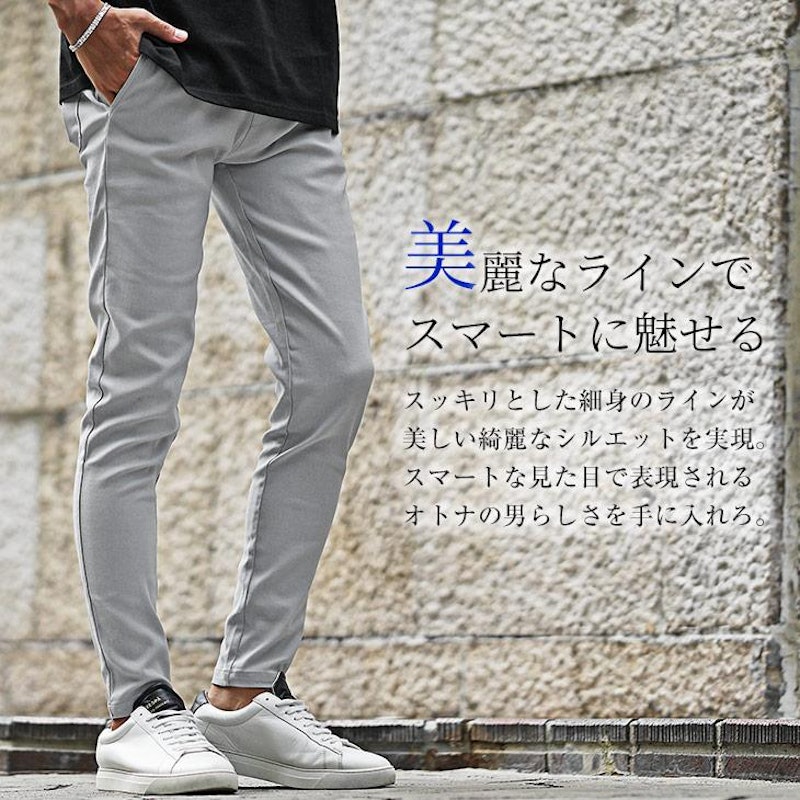 イージースキニーパンツ 3