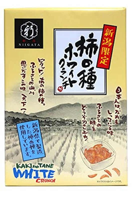 柿の種 ホワイトクランチ 1