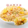 イートアンド エビ塩チャーハン 1
