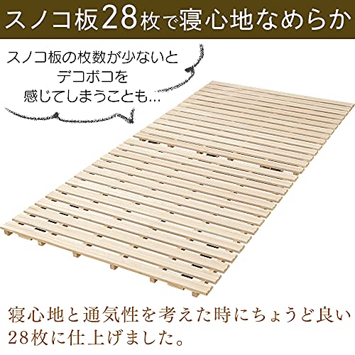 2つ折り桐すのこベッド 4