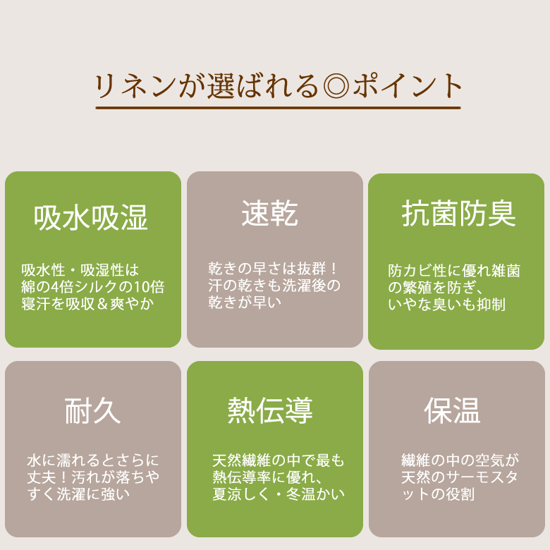 リネン 掛布団カバー 3