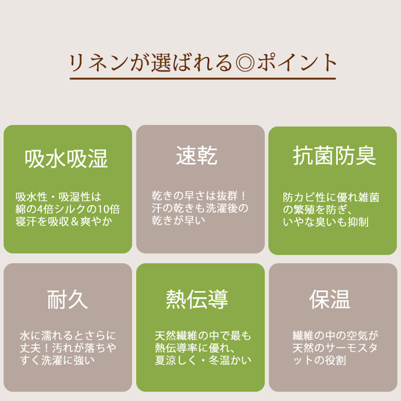リネン 掛布団カバー 3