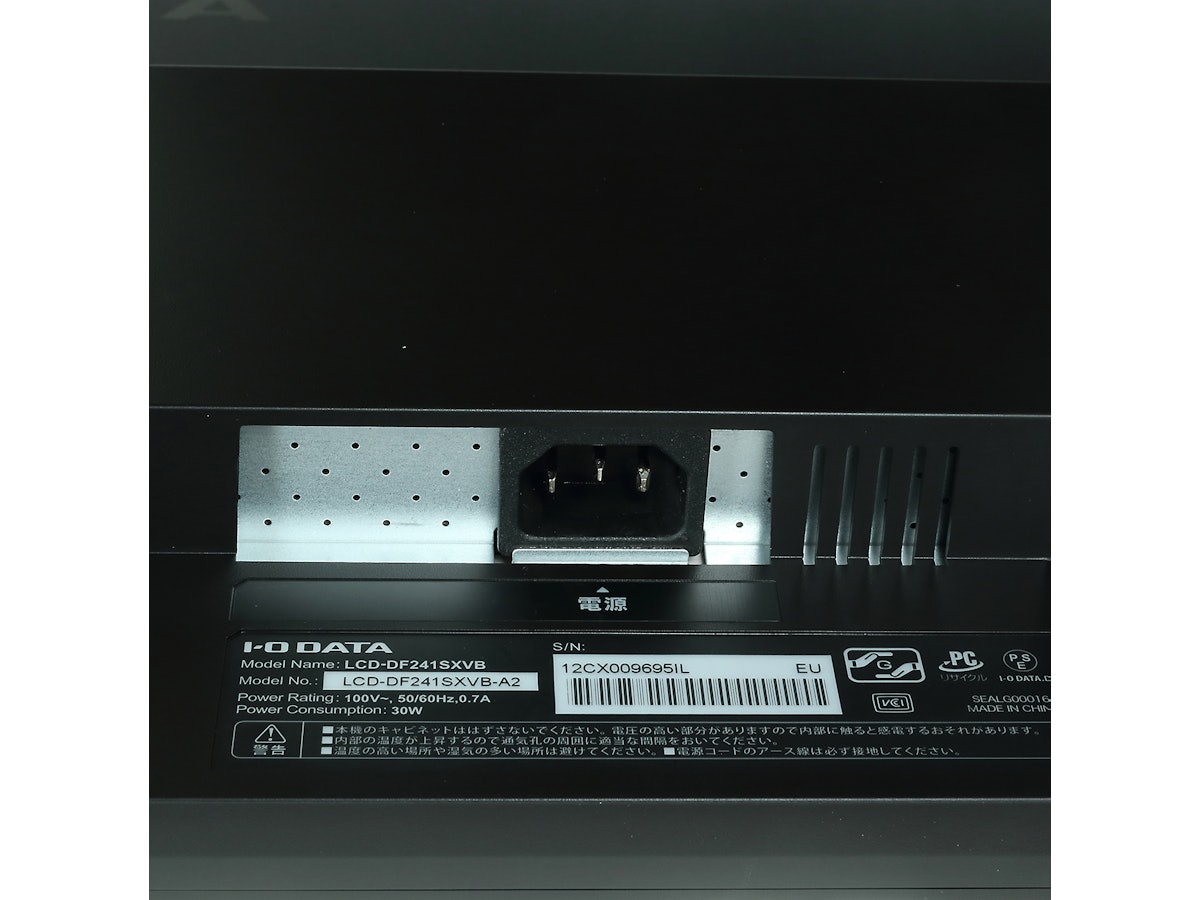 アイ・オー・データ機器 ゲーミングモニター LCD-DF241SXVBを アイ・オー・データ機器 ゲーミングモニター LCD-DF241SXVBを