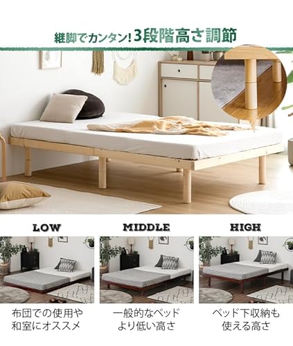 すのこベッド 5
