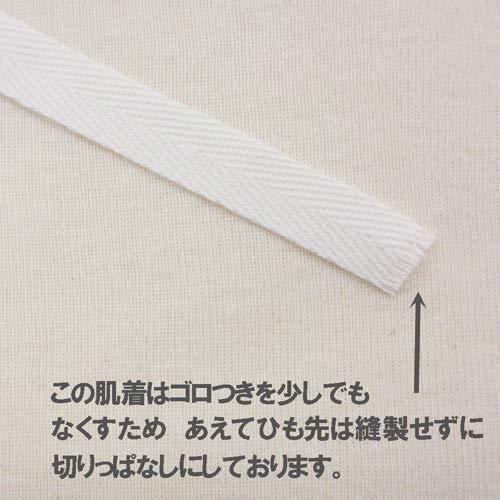 ガーゼ短肌着 4