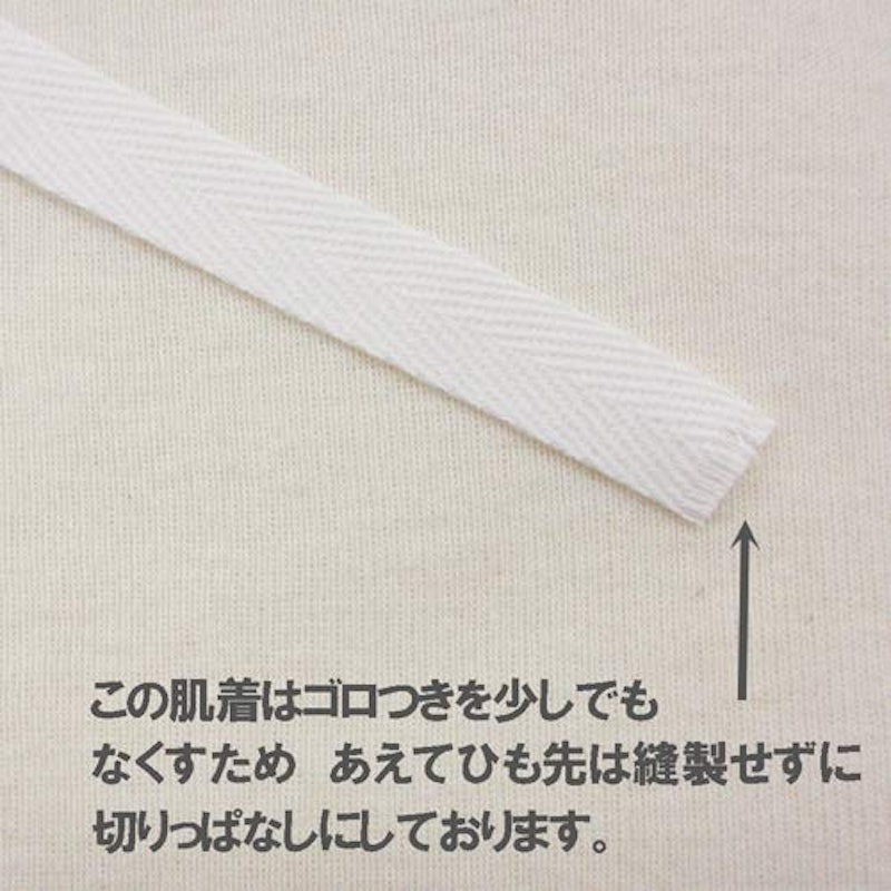 ガーゼ短肌着 4