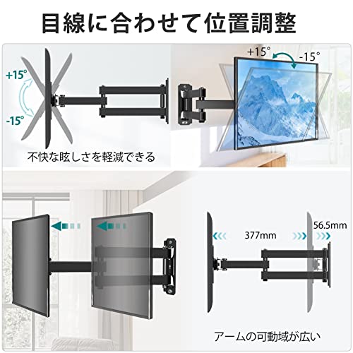 回転式壁掛けテレビ金具 5