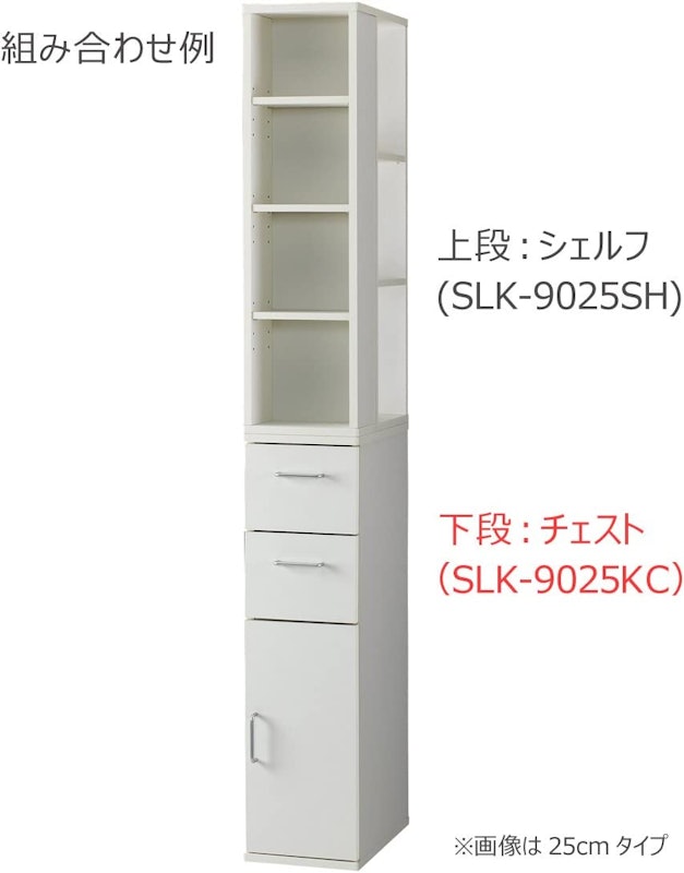 スレンダー すきまチェスト 3