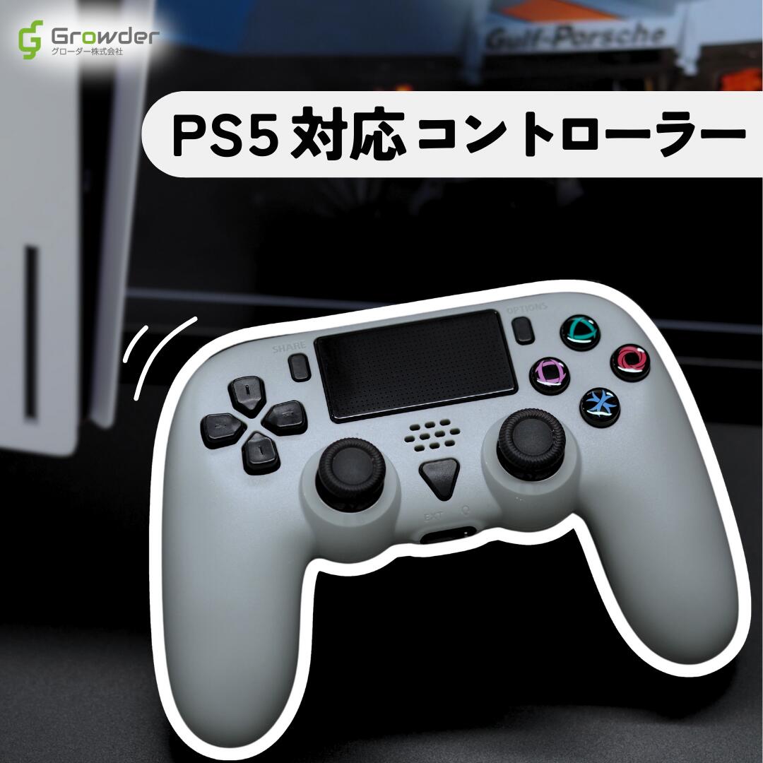 コントローラー 1