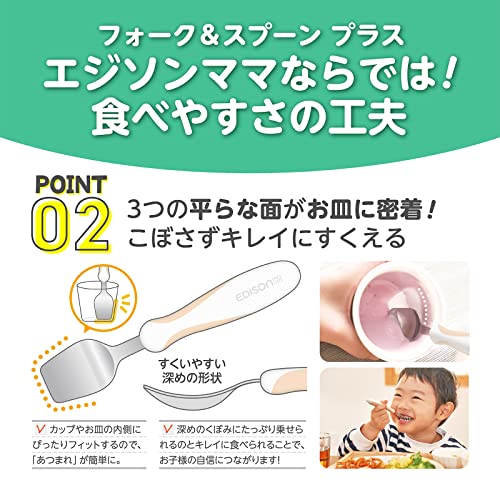 フォーク&スプーン プラス ケース付 4