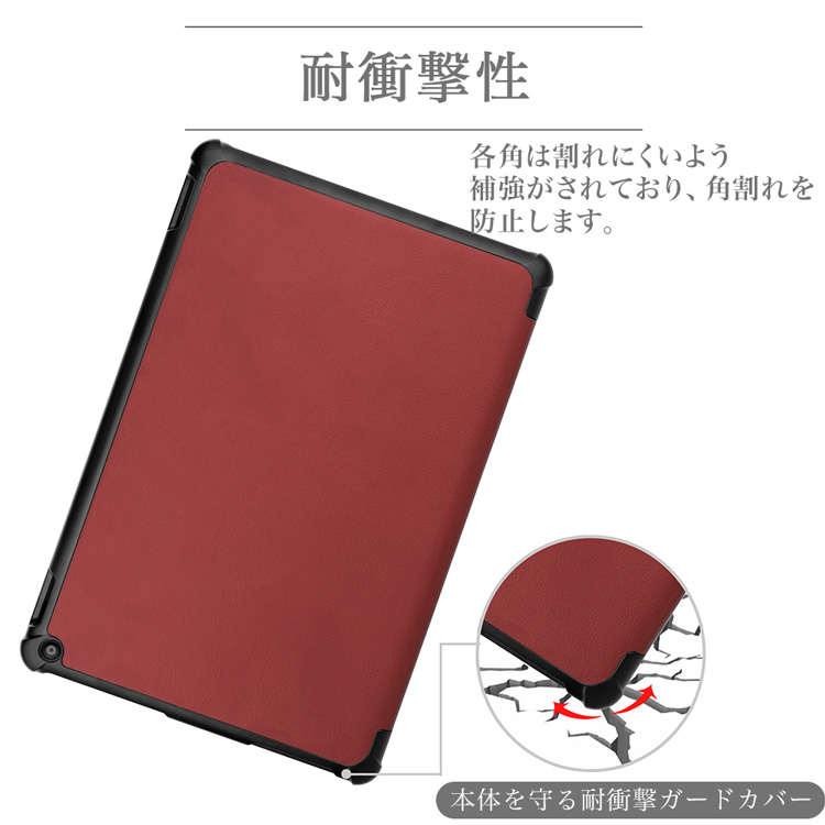 Fire HD 10専用スマートケース 3
