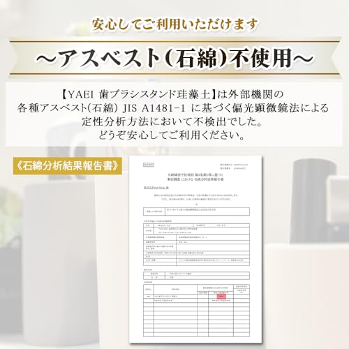 歯ブラシスタンド 3