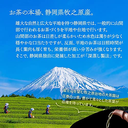 農薬も​化学肥料も​使わないで​育てた​お茶 8