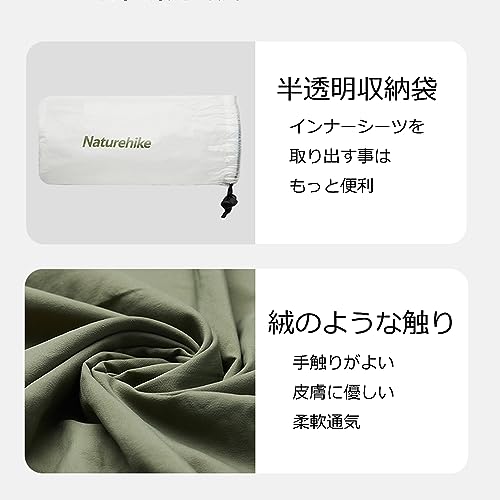 インナーシュラフ 5