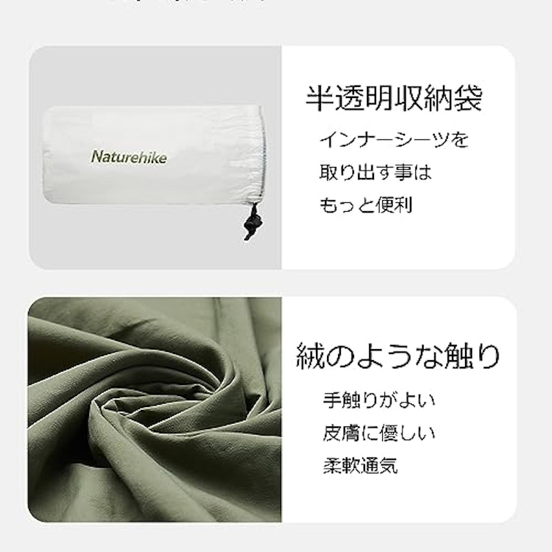 インナーシュラフ 5