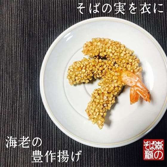 21年 そばの実のおすすめ人気ランキング10選 Mybest