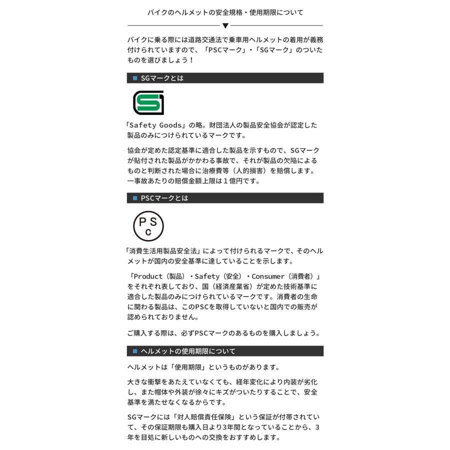 バイク用ヘルメット 13