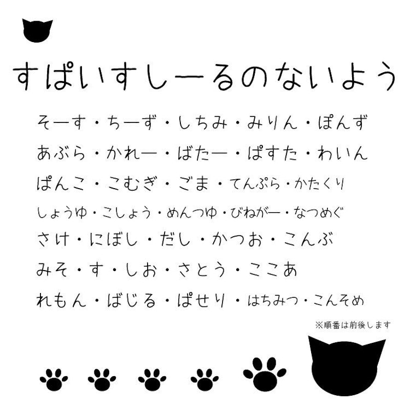 にゃんこすぱいすしーる 5