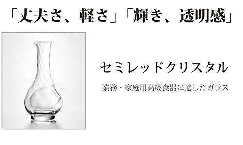 和ガラス 冷酒 3