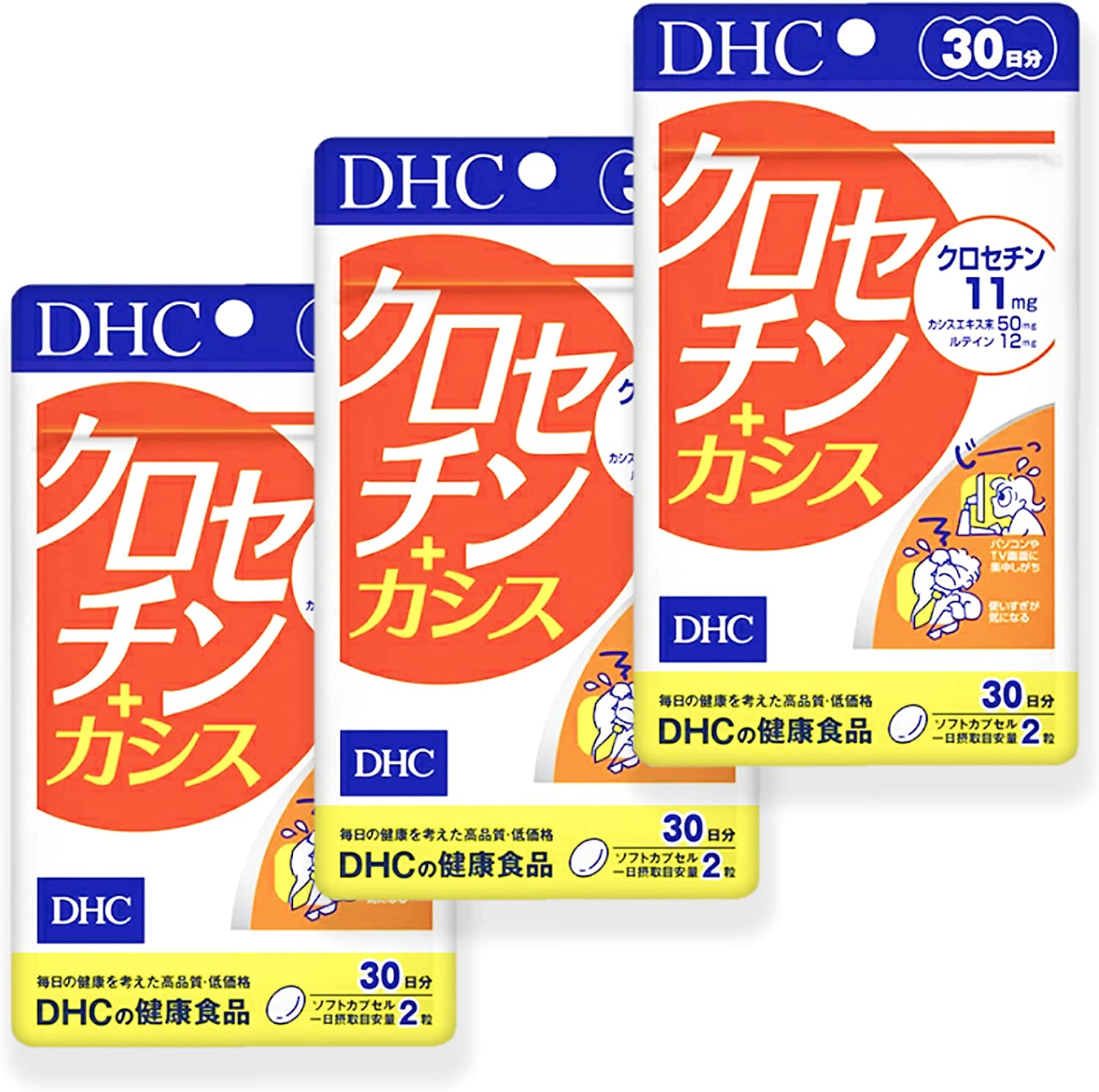 クロセチン＋カシス 1