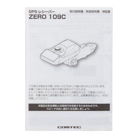 コムテック ZERO 109C 検証レビュー評価 2