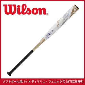 ソフトボール用バットのおすすめ人気ランキング【2026年6月】 4