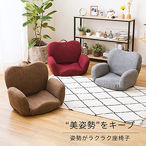 姿勢がラクラク座椅子 2