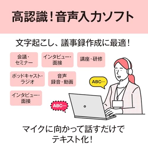 Voice Rep Pro 4 2
