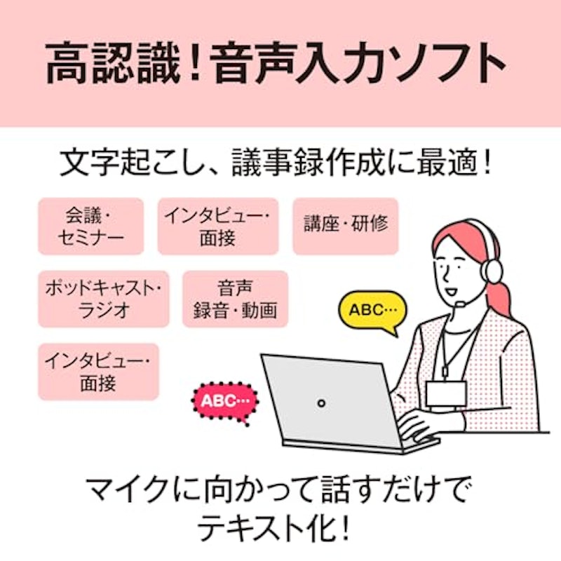 Voice Rep Pro 4 2