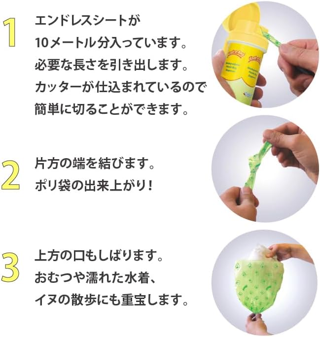 ノット ア バッグ eco 3