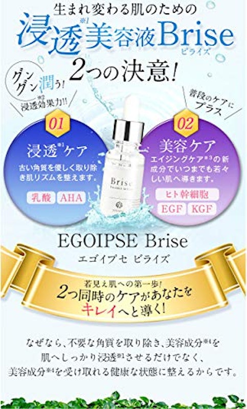 ビライズ 4