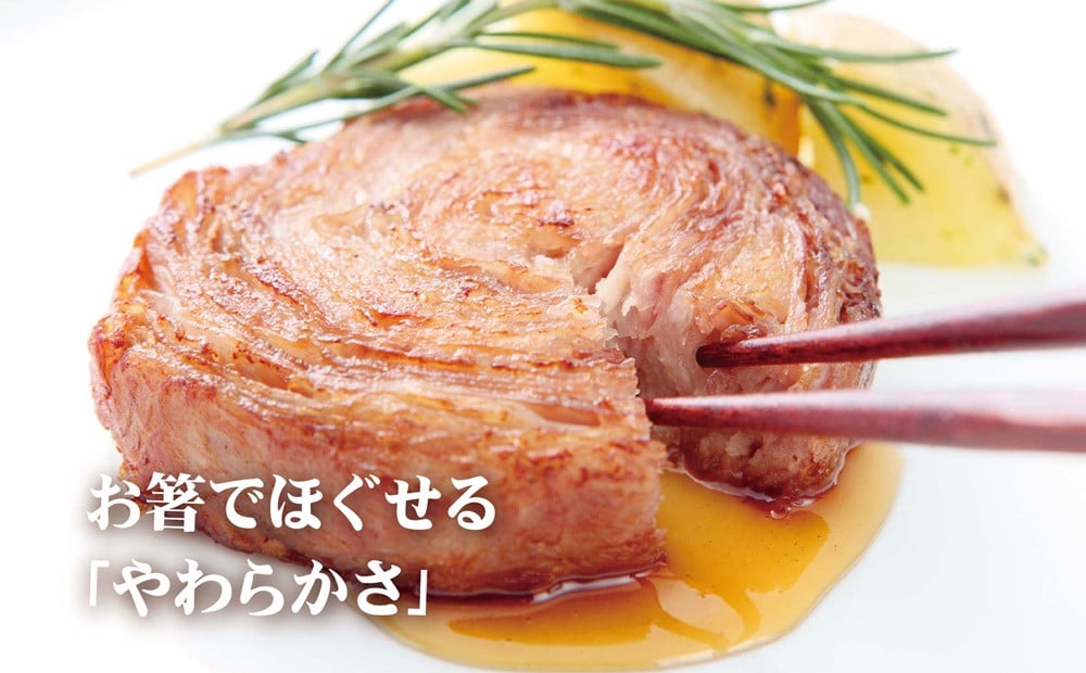 黒豚ロールステーキ 2