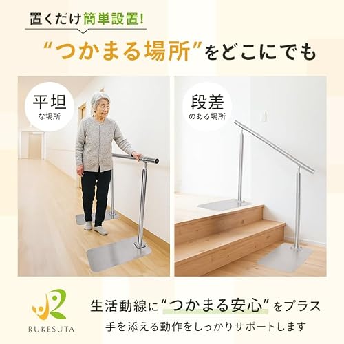 立ち上がり補助手すりのおすすめ人気ランキング【置き型も！2026年9月