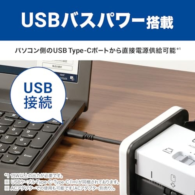 コンパクトスキャナー 3