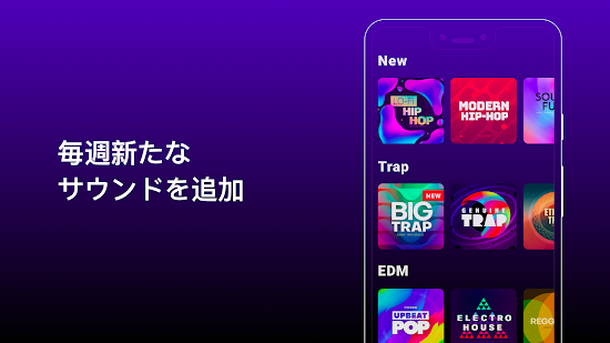 Groovepad 3