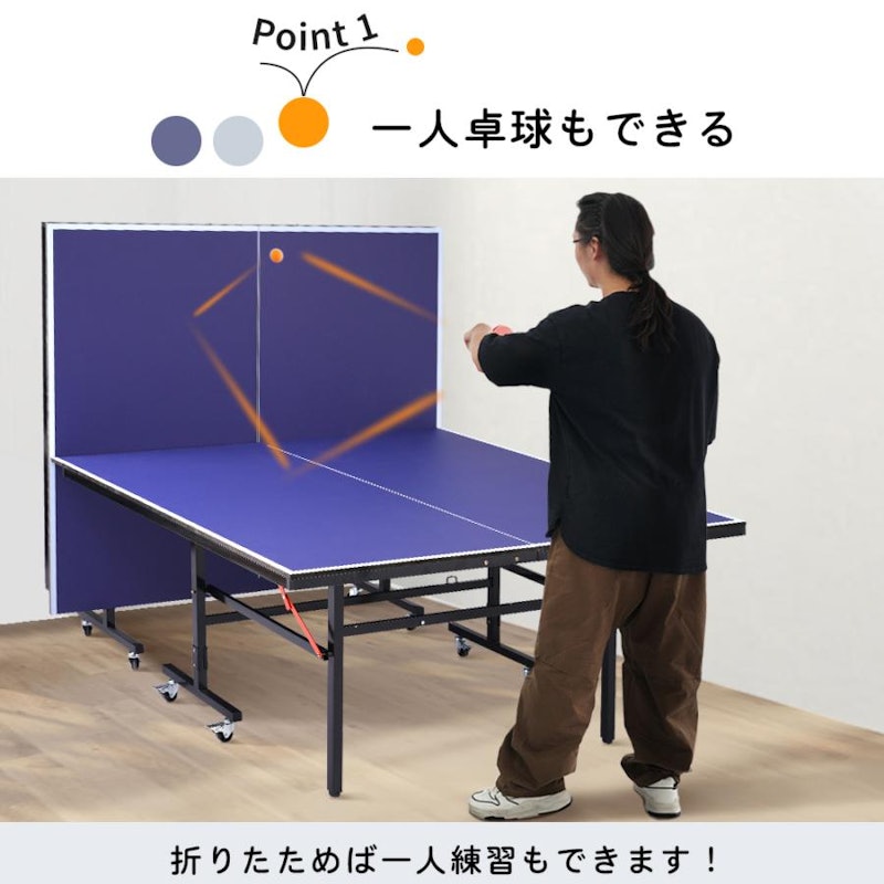 卓球台 5