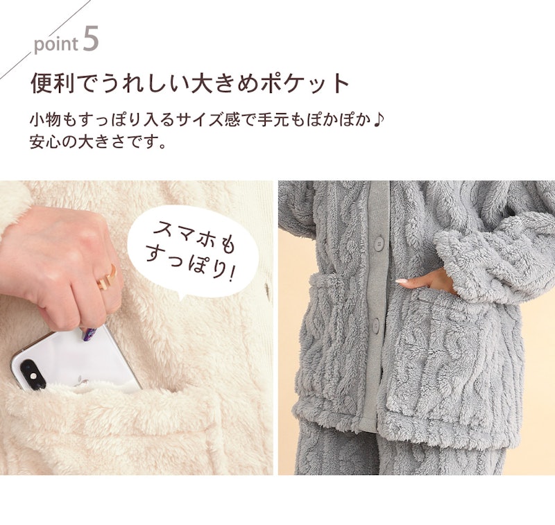 ルームウェア 4