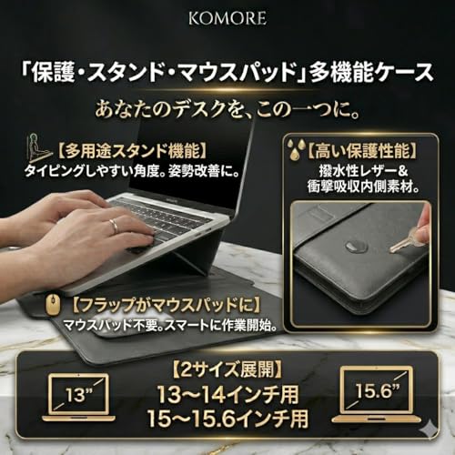 ノートパソコンケース 2