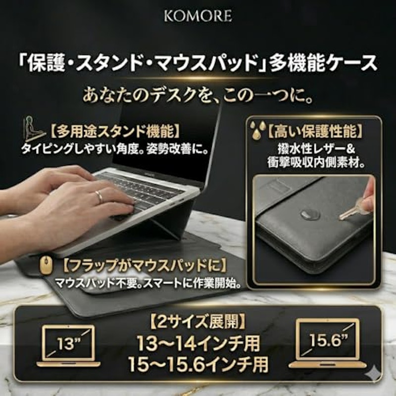 ノートパソコンケース 2