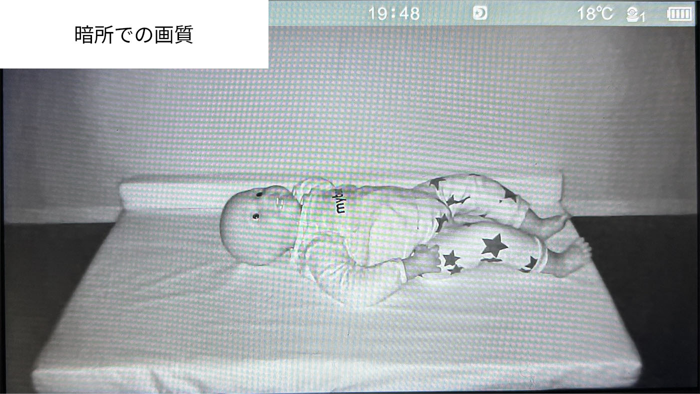 こども用見守りカメラ＆高画質ベビーモニター HDS2 10