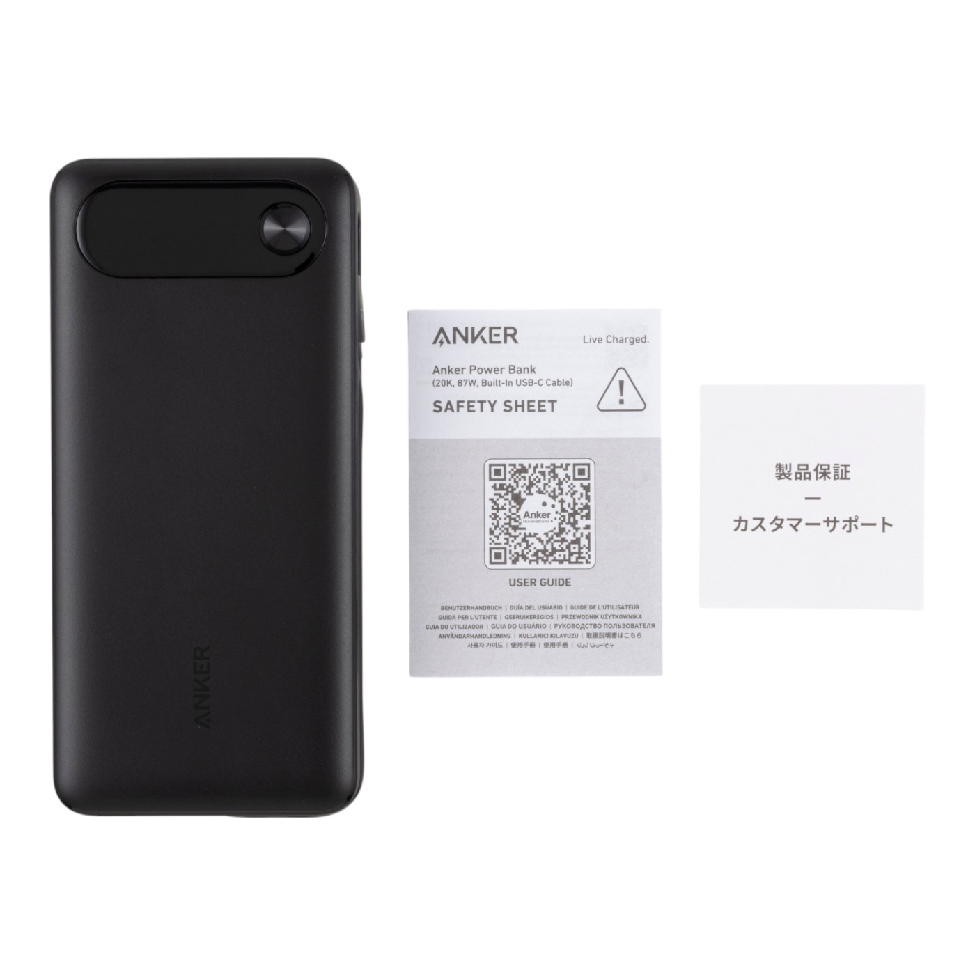 Anker Power Bank (20000mAh, 87W, Built-In USB-C ケーブル) A1383N11 クチコミ評価・評判&検証レビュー 4
