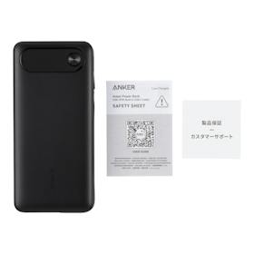 Anker Power Bank (20000mAh, 87W, Built-In USB-C ケーブル) A1383N11 クチコミ評価・評判&検証レビュー 4